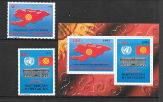 Kyrgyzstan Sc 13 - 15 Nh Issue Of 1993 - S/s,  Set - Independence
