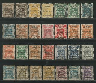 British Mandate 1920 - 1922,  28 Stamps Of Color,  Perforation & Overprint Varieties