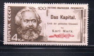 Russia 1967 Mi.  3380 Karl Marx Das Kapital 1 Stamp Mnh