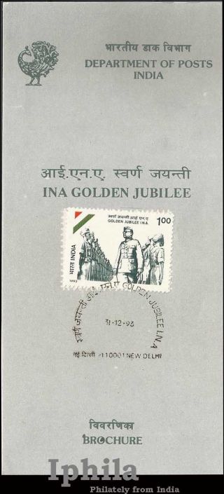 Ina Indian National Army 1993 Netaji Subhas Chandra Bose Azad Hind India Folder