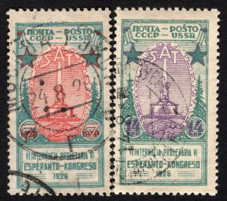 Russia Ussr 1926.  Complete Set Sc 151 - 152.  Cv=$6