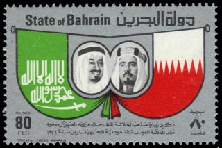 Bahrain 251 (mi255) - State Visit Of Saudi King Khalid (pb22109)