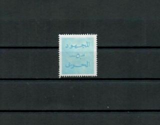 Bahrain War Taxe Mng Stamp Hcv Lot (bah 381)