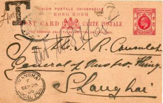 Hong Kong Ke Postal Stationery Card In Shanghai Local Post 1905 Postage Due