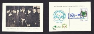 Egypt 2019 90th Anniversary On The Pse Limited Edition Fdc On Pc King Farouk