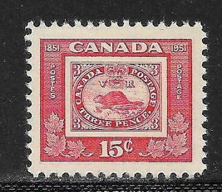 Canada 314 15c Stamp Centenary Mnh