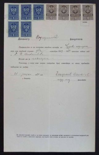 Yugoslavia - Complete Document With Revenue Stamps R Serbia Croatia Slovenia Jb69