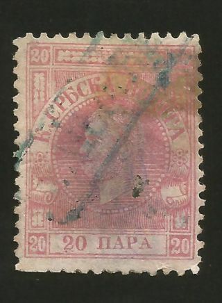 1866 Serbia Prince Obrenovich Iii 20 Para Rose Vienna Print Scott 5 Scv$30.  00