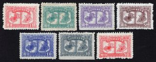 East China 1949 Set Of Stamps Mi 56a - 62a Mng
