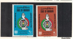 Bahrain 1974 Sc 204 - 205 Mnh