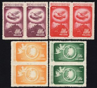 China 1952 Complete Set Of Stamps In Pairs Mi 192 - 95