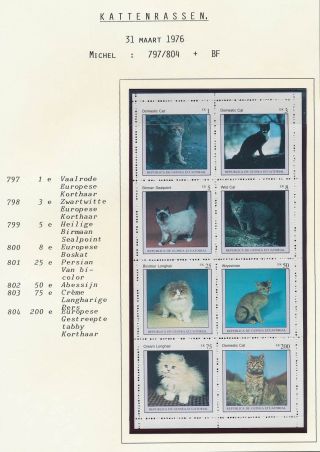 Xb72102 Equatorial Guinea 1976 Pets Fauna Cats Good Sheet Mnh