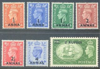 British Post Offices In Eastern Arabia 1950/1 Kg6 Surcharge Set To 2r On 2/6d M