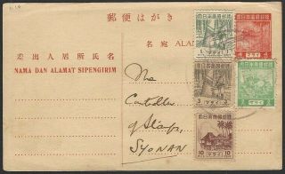 Malaya Japanese Occupation Stamps On 4c Red Postal Card