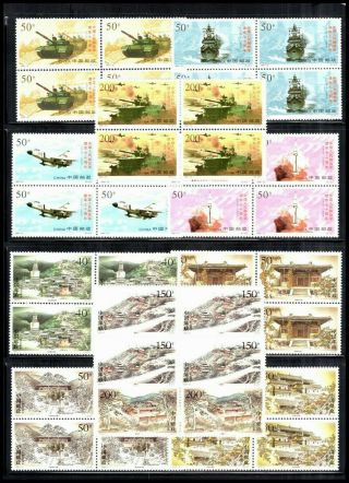 Kappysstamps 17066 China Proc Mixed Lot Singles Blocks Souvenir Sheets All Mnh