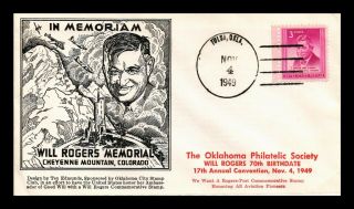 Dr Jim Stamps Us Will Rogers Memorial Birthday Cover Tulsa Oklahoma