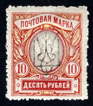 Ukraine 1918 Kharkov - 3 Stamp Bulat 752 Mh Cv=100$