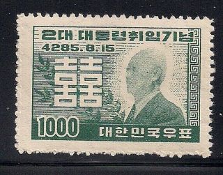 Korea 1952 Sc 182 Mnh Toned (46833)