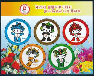 Korea - Beijing Olympic Games Mnh Sport Sheet Mascots (2008)