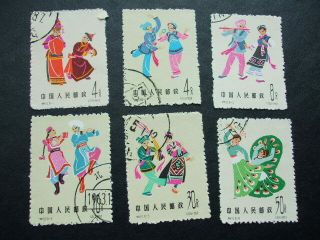 China Chinese Folk Dances Stamps 1962 - 1963