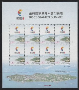 China 2017 - 19 Silk Mini S/s Brics Leaders Meeting In Xiamen Stamp