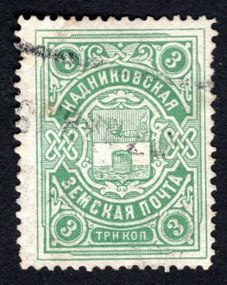 Russian Zemstvo 1914 Kadnikov Stamp Solov 26 Cv=10$