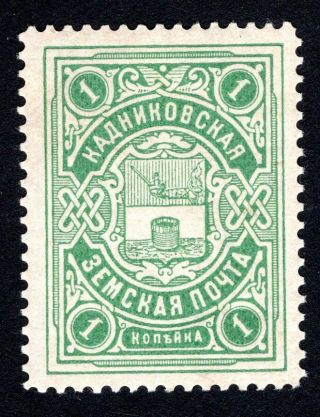 Russian Zemstvo 1910 Kadnikov Stamp Solov 21 Mh Cv=10$