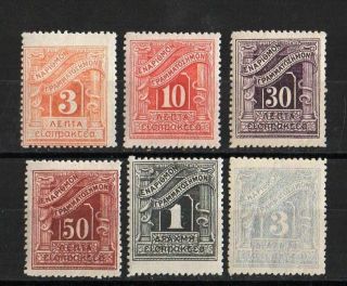 (11) Greece 1902 Postage Due 6 Stamps.  Mnh