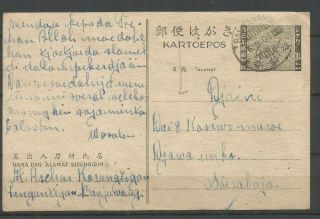 Japan,  Occupation Of Ned.  Indies,  Post Card