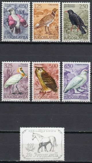 1972 Yugoslavia Stamps Birds,  Horse Mnh