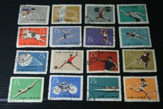 China Stamps 1959 - Complete Set 16 Stamps