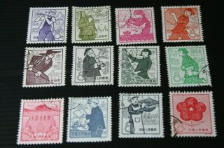 China Stamps 1959 - Complete Set 12 Stamps