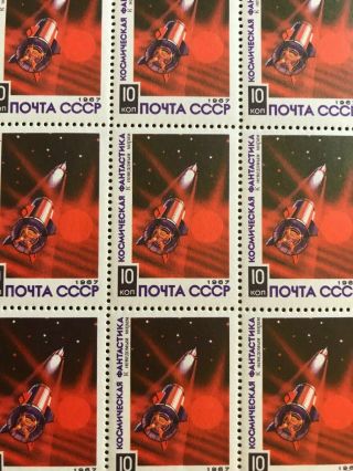 Collector Stamps.  Ussr.  Russia.  1967.  Sc 3384.  Full Sheet.  Mnh.