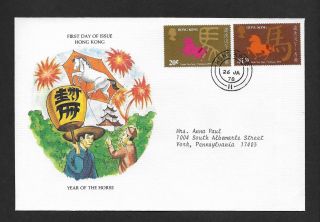 Hong Kong 1978 First Day Cover Year Of The Horse And Chinese Character Ma