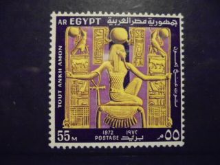Egypt stamp serie 1972,  nbrs 559 - 562,  MNH 3