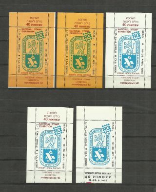 Israel 5 Souvenir Sheets From Stamps Exhibition 1988 Jerusalem Limited