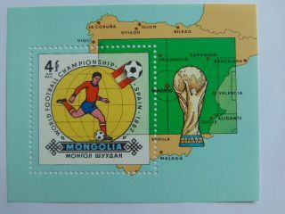 STAMPS / Mongolia / sports 3