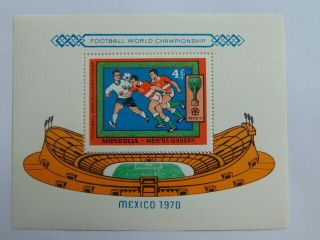STAMPS / Mongolia / sports 4