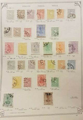 1898 onward 1Persian high value stamps 1Persian 1iran postal history cat:£410 2