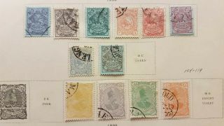 1898 onward 1Persian high value stamps 1Persian 1iran postal history cat:£410 4