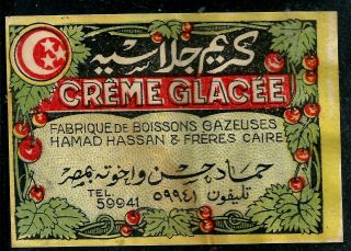 Egypt 1920 Old Vintage Drink Label Ice Cream Glasse Soda Unseen