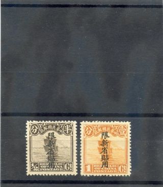 China,  Sinkiang Sc 47 - 8 (sg 47 - 8) F - Vfn Nh 1924 1/2c Sepia,  1c Yellow Orange $15
