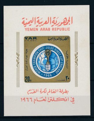 [42649] Yemen 1966 World Cup Soccer Football England Mnh