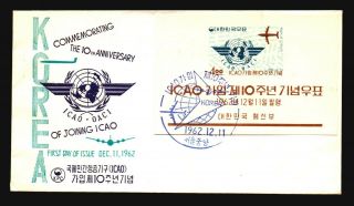 Korea 1962 Fdc / 10th Ann Of Icao First Flight - Z17763