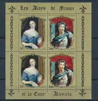 D001028 Paintings Kings Of France Royal Court Louis Xiv S/s Mnh Chad