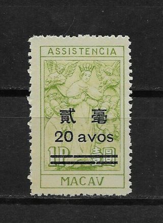 L2011 China Macao Macau Portugal Revenue Stamp Duty Assitencia 20 Avos Ovpt