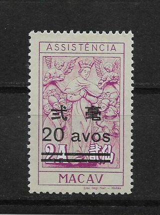 L2012 China Macao Macau Portugal Revenue Stamp Duty Assitencia 20 Avos Ovpt