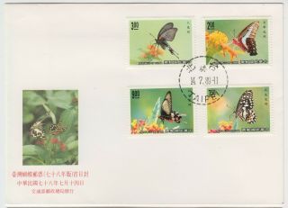 CHINA TAIWAN 1989/90 BUTTERFLIES 2x sets of 4 on official illustrated FDCs 2
