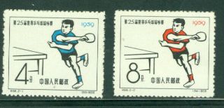 Prc China 423 - 424 Table Tennis,  Nh
