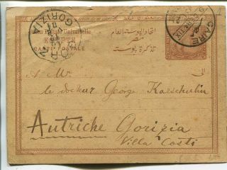 Egypt 20p Postal Card To Gorizia (then Austria) 1884